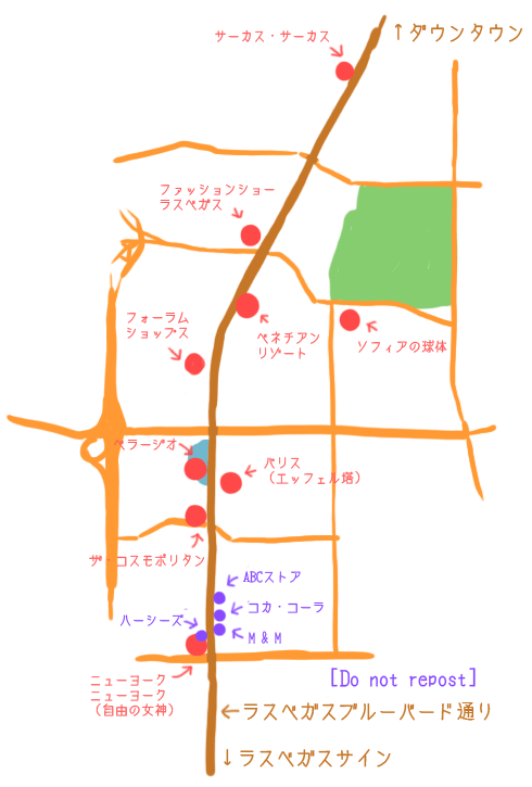 ラスベガスの観光地図。それなりに古いものです ラスベガスの観光地図。それなりに古いものです ラスベガスの観光地図
